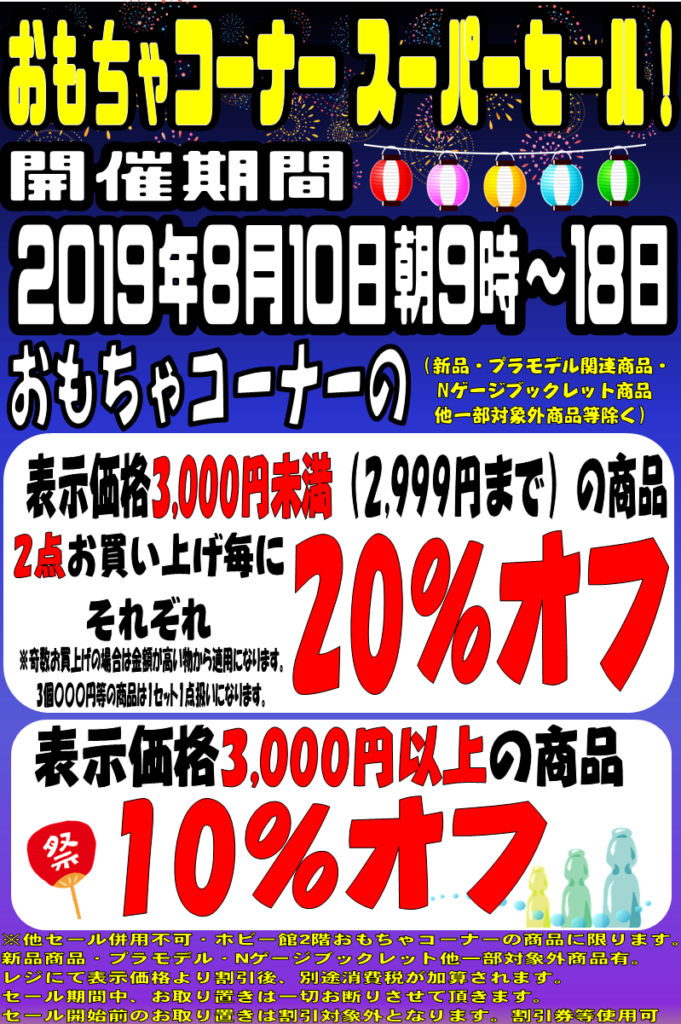 たっこ様【9/2までお取り置き】 すぅこ様専用 25日までお取り置き 他の方購入不可