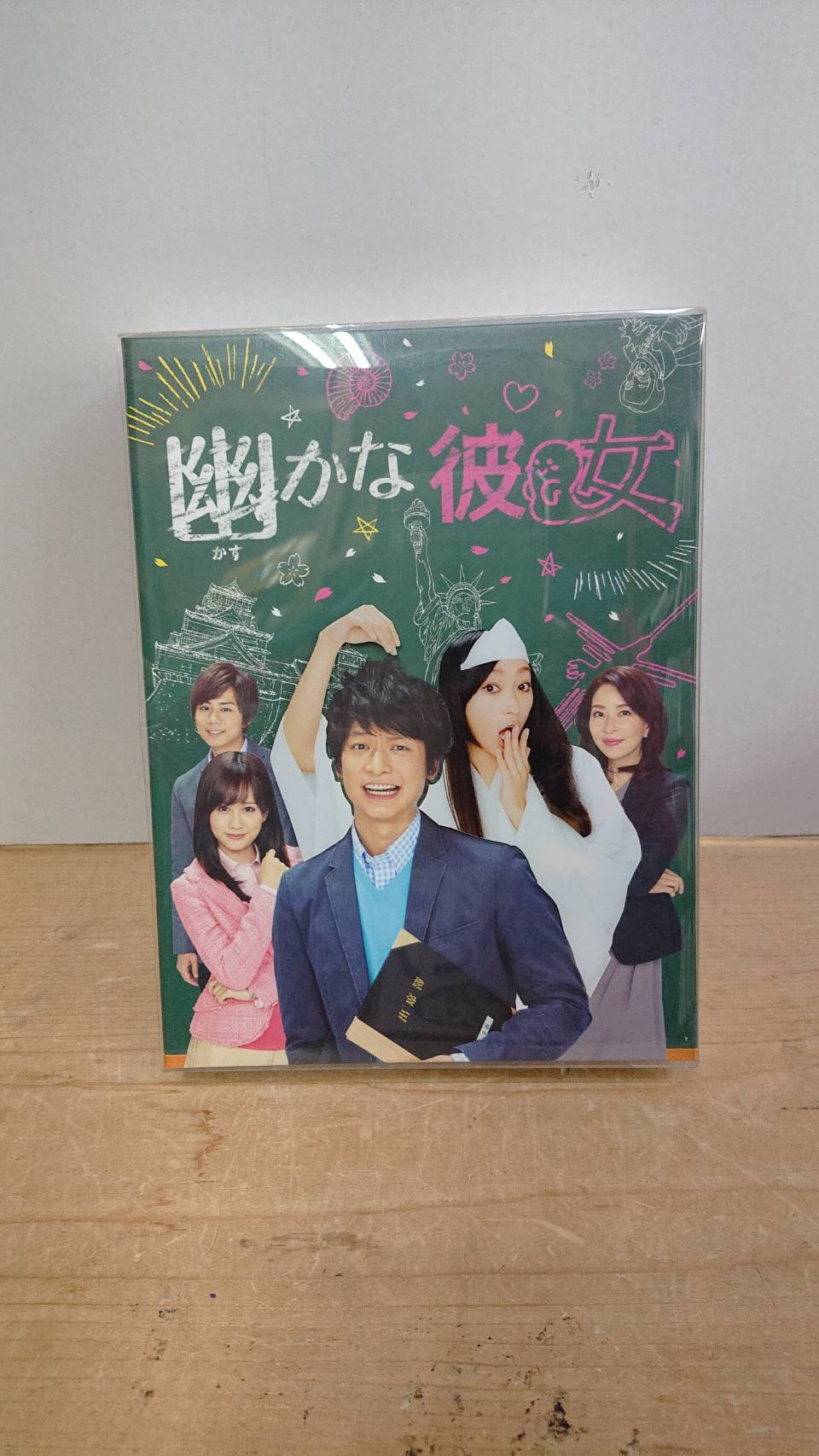 幽かな彼女 DVD - rehda.com