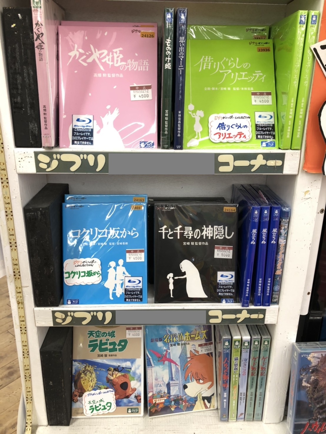 1/10☆DVDコーナーより入荷情報です！〈僕だけがいない街 Blu-ray 上