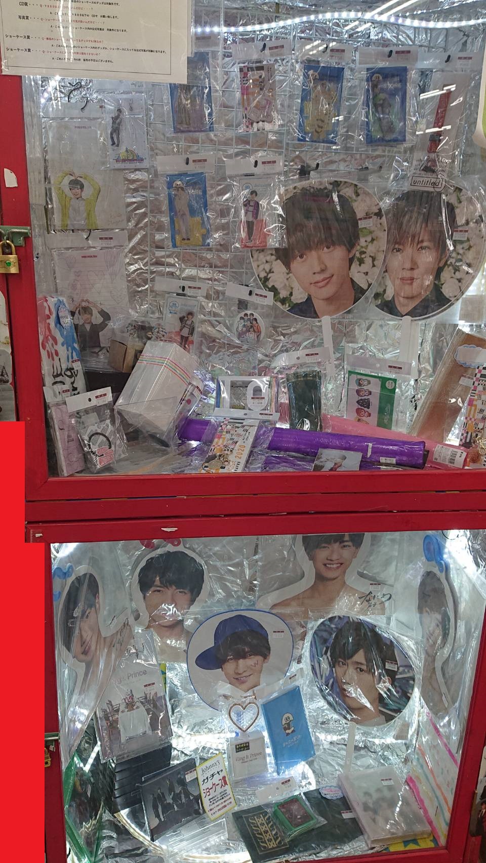 2/3☆ジャニーズガチャ好評稼働中です！〈ジャニーズ公式グッズ〉が 