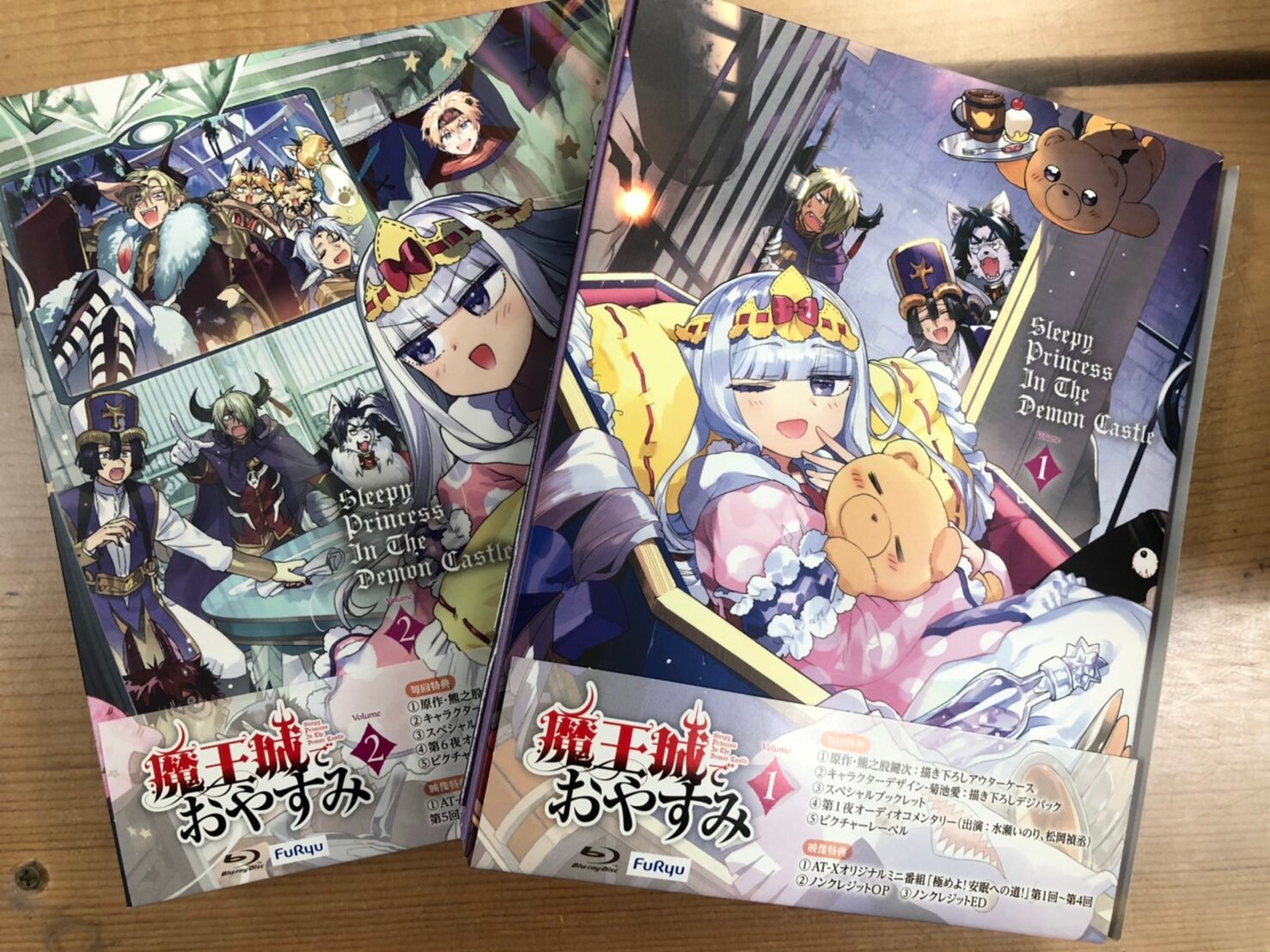 新版 魔王城でおやすみ1〜23巻 全巻セット - kintarogroup.com