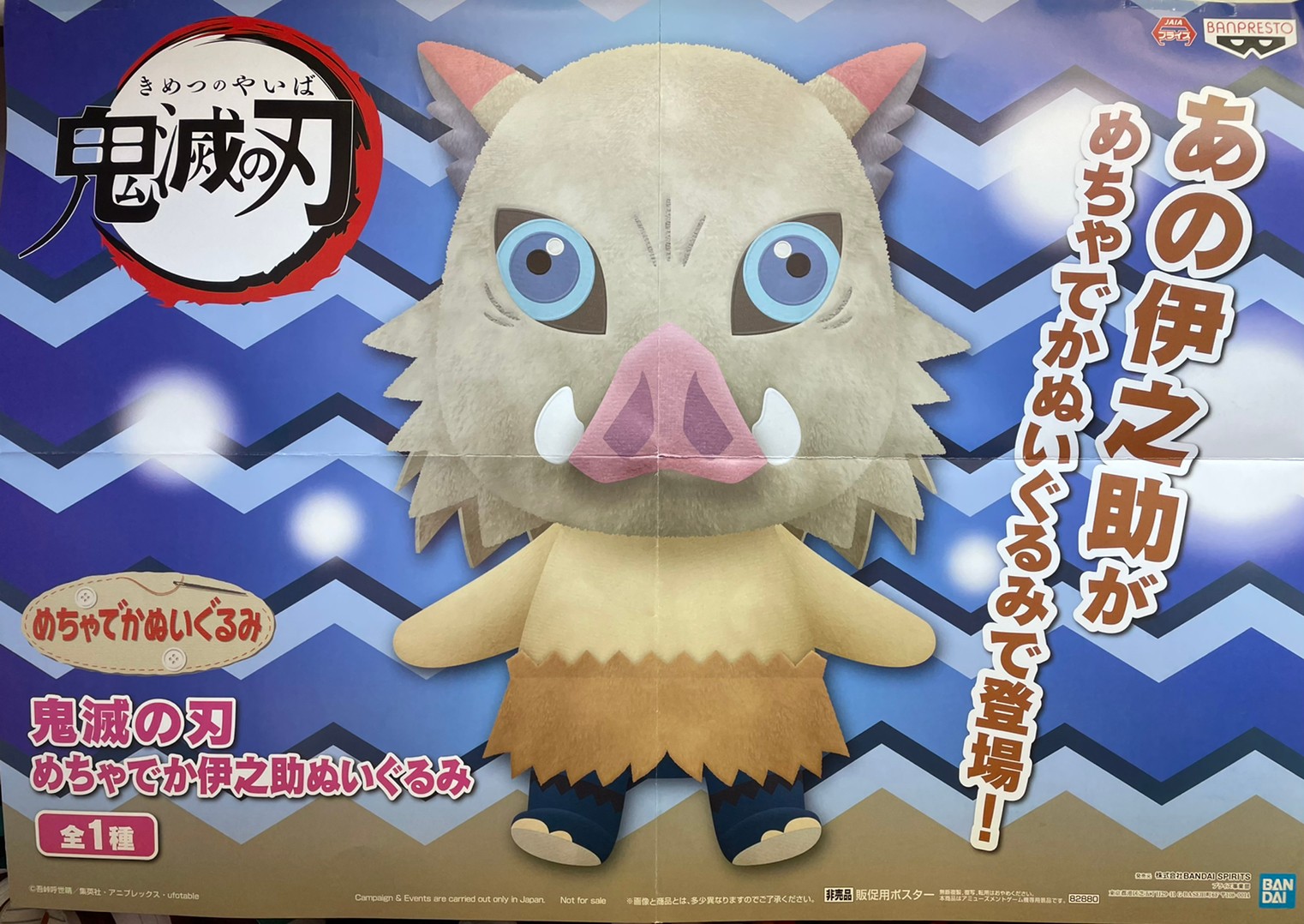 3 25 プライズコーナーに ワンピース Dxf The Grandline Men ワノ国vol 9 など新景品入荷しました 夢大陸 松本店