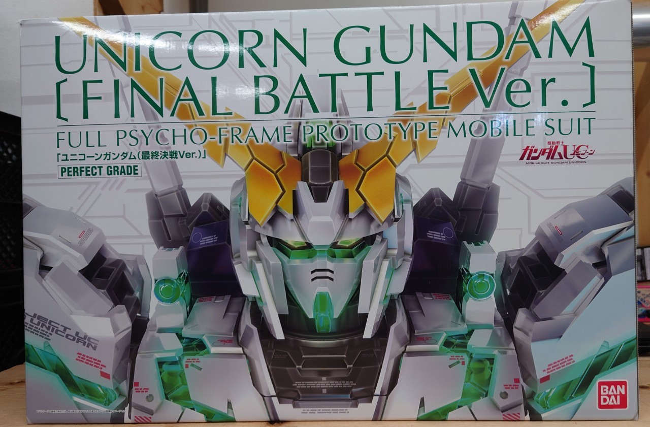 おもちゃ】4/21□プラモデル入荷情報です！◇ガンプラ PERFECT grade 