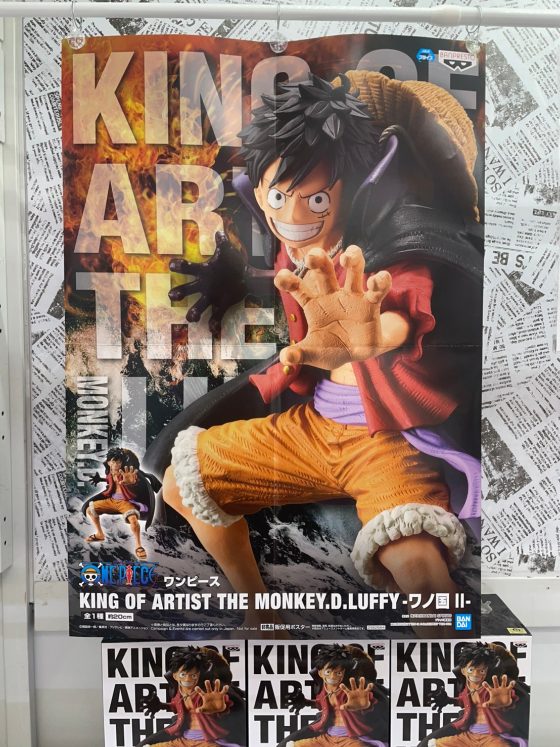 超お宝】ONE PIECE （ワンピース）非売品-