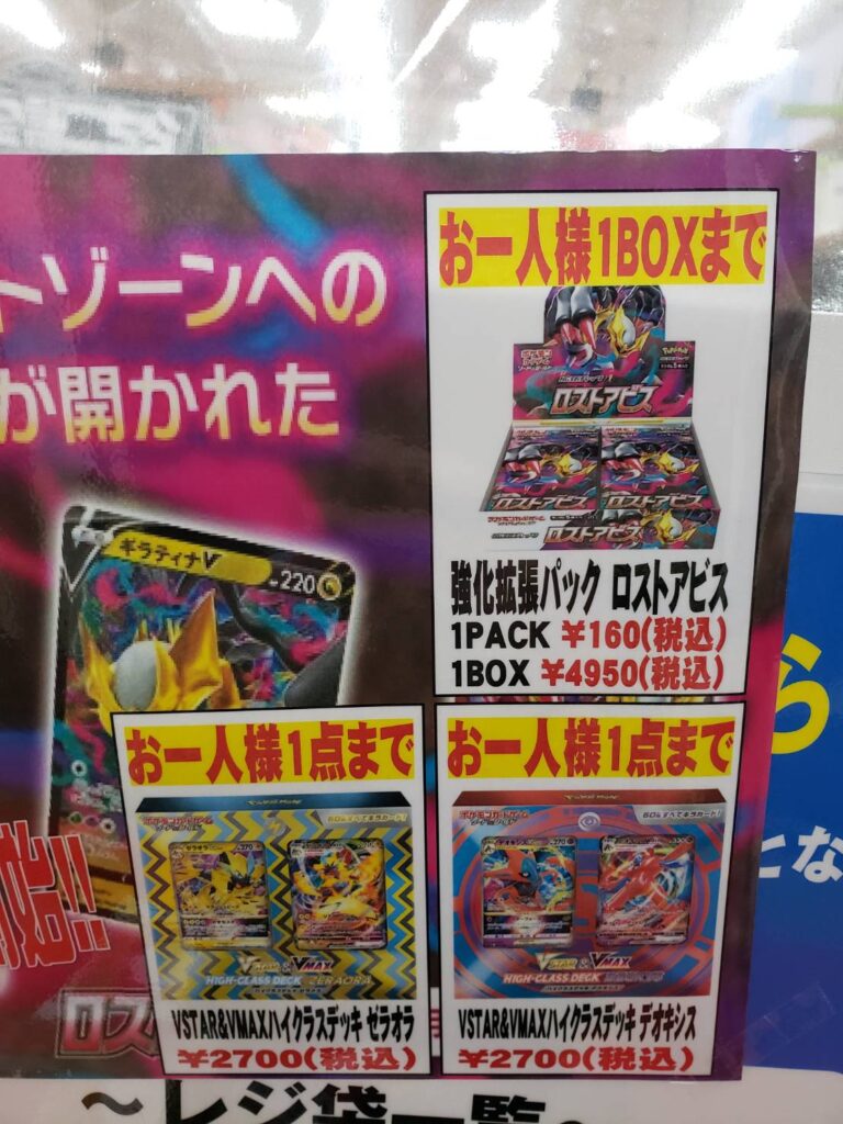 ノコッチ ポケモンカード 新発売 黒炎の支配者 5box シュリンク