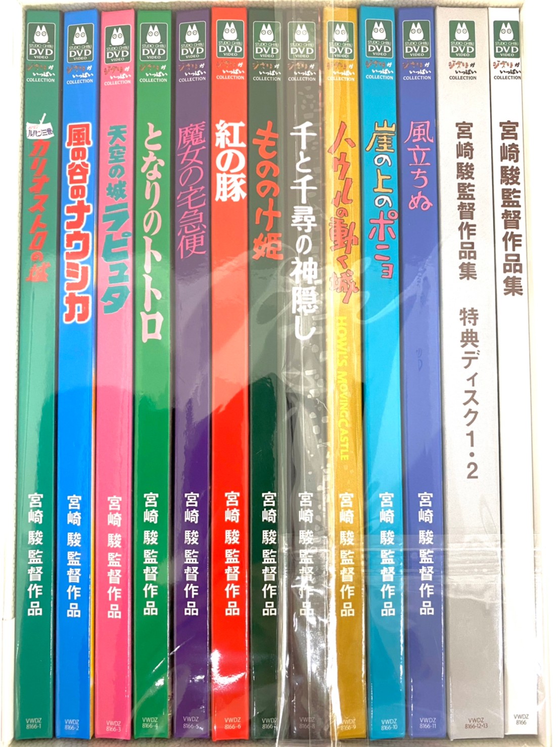 スタジオジブリ作品 宮崎駿監督作品集 中国語 - DVD/ブルーレイ