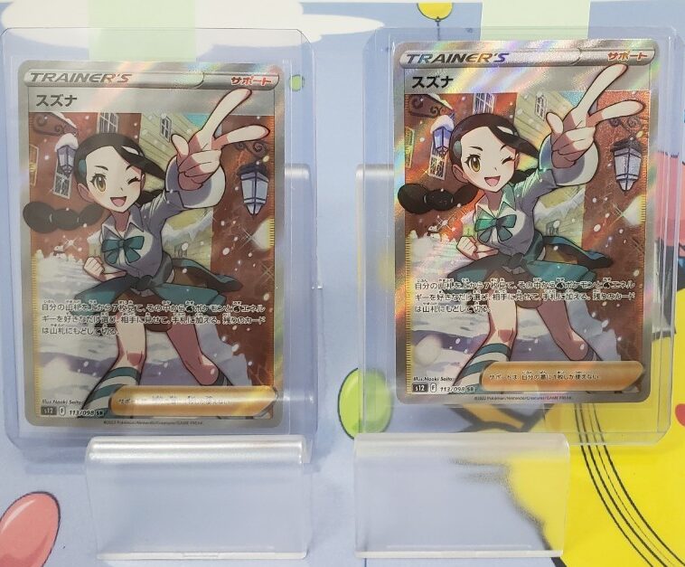 ☆ポケモンカード 2000円自販機ロッカーガチャが登場しております 