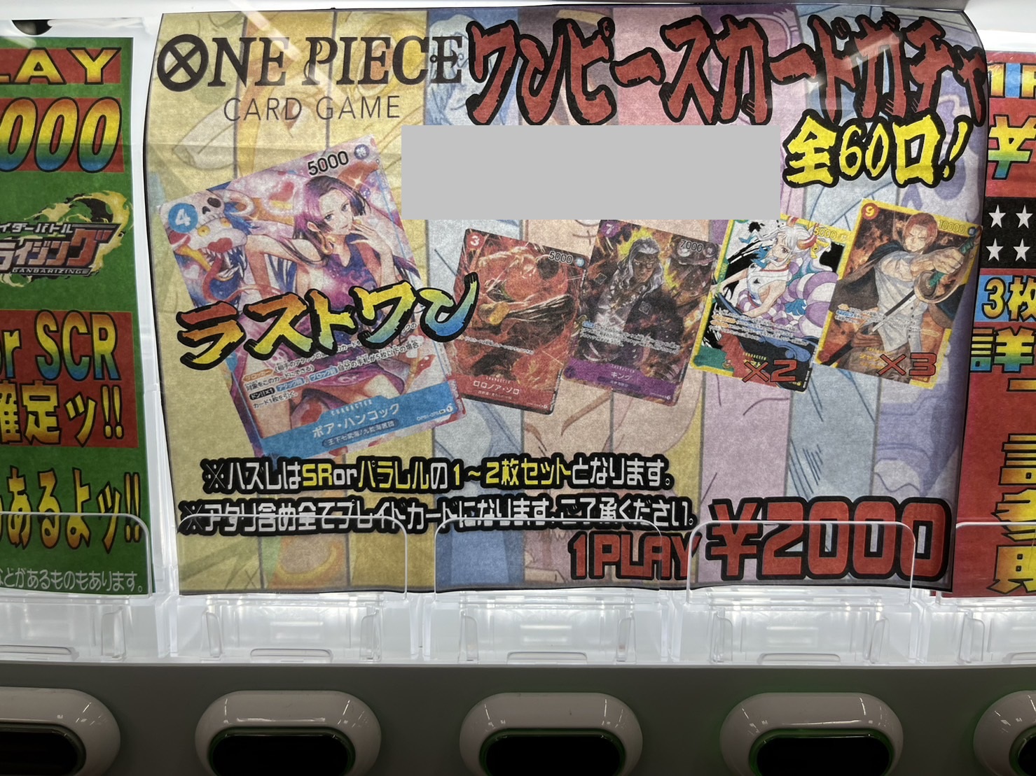 ガチャガチャ 手動自販機 トレカ カードダス 本体 ポケカ ワンピース TCG-