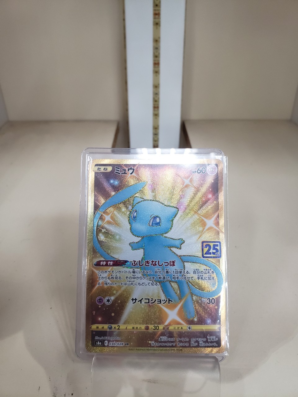 ポケモンカード2000円カプセルロッカーガチャ〉再稼働しています 