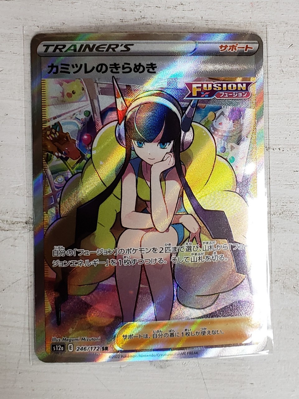 □ポケモンカード5000円くじが緊急復活しています！□ | おたちゅう 