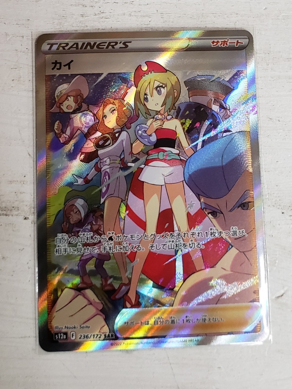 □ポケモンカード5000円くじが緊急復活しています！□ | おたちゅう 