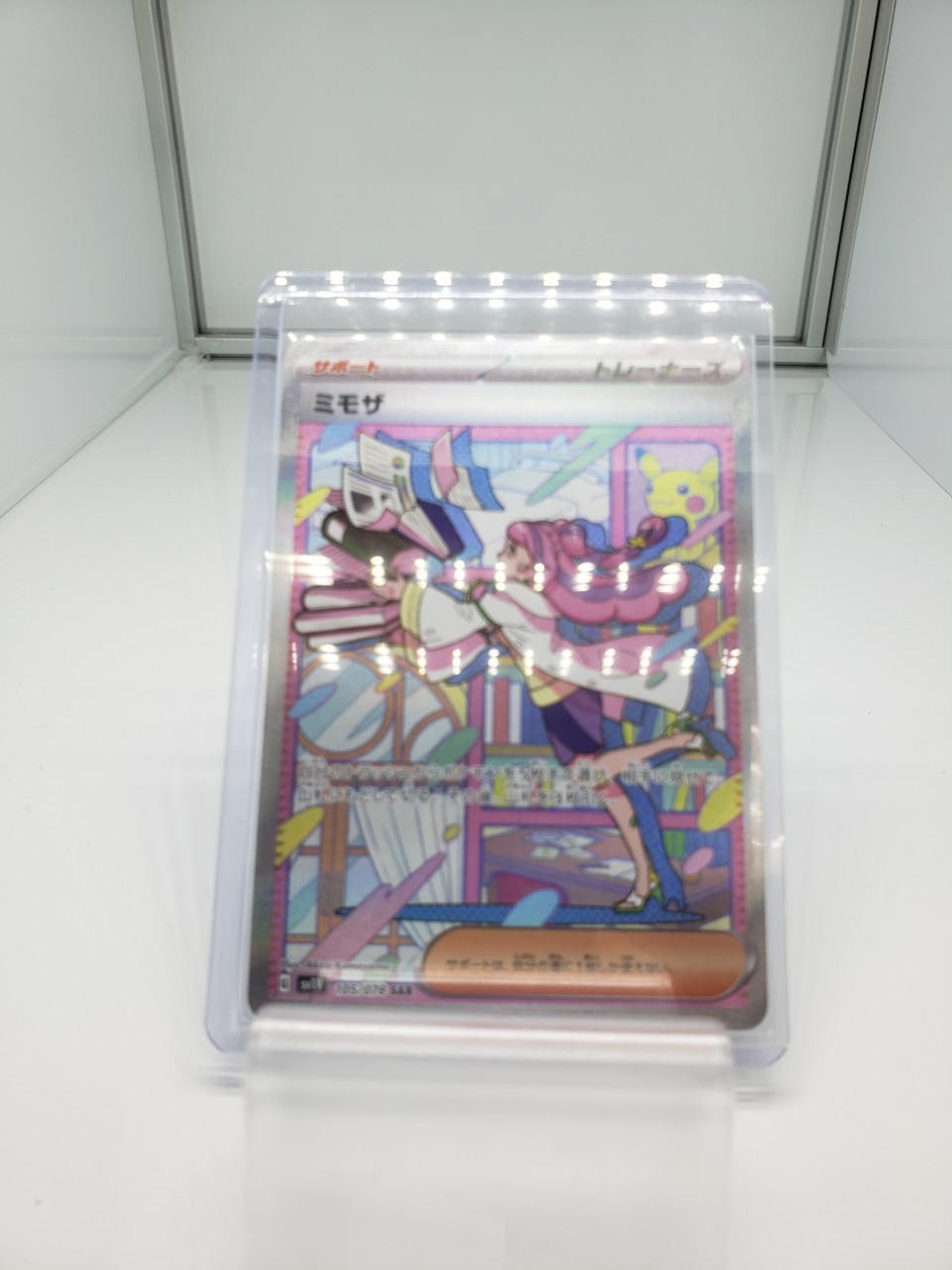 2023 ポケモンカード 寝入っ ミモザ スペシャルアートレア