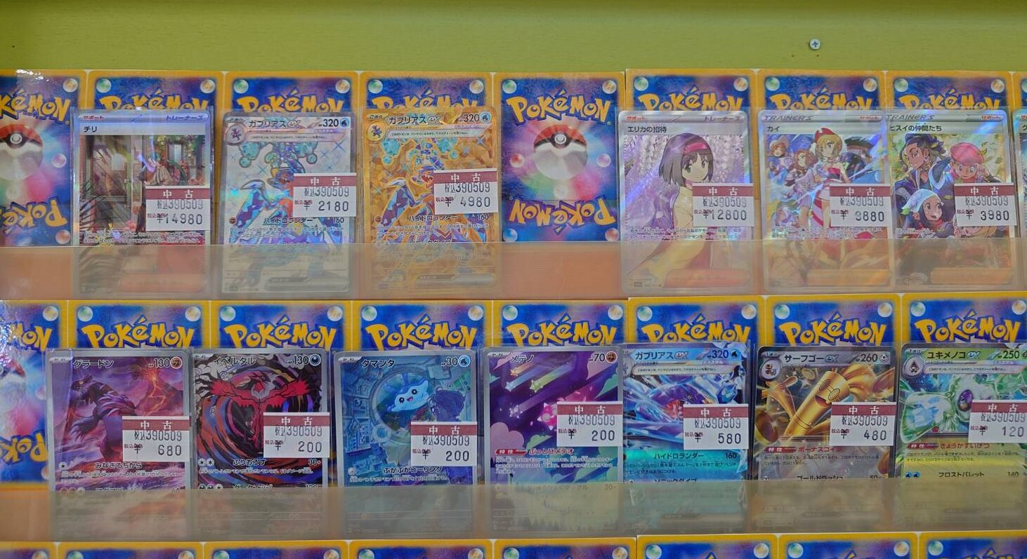 □ポケモンカード新弾『レイジングサーフ』入荷のご案内です！□ | お