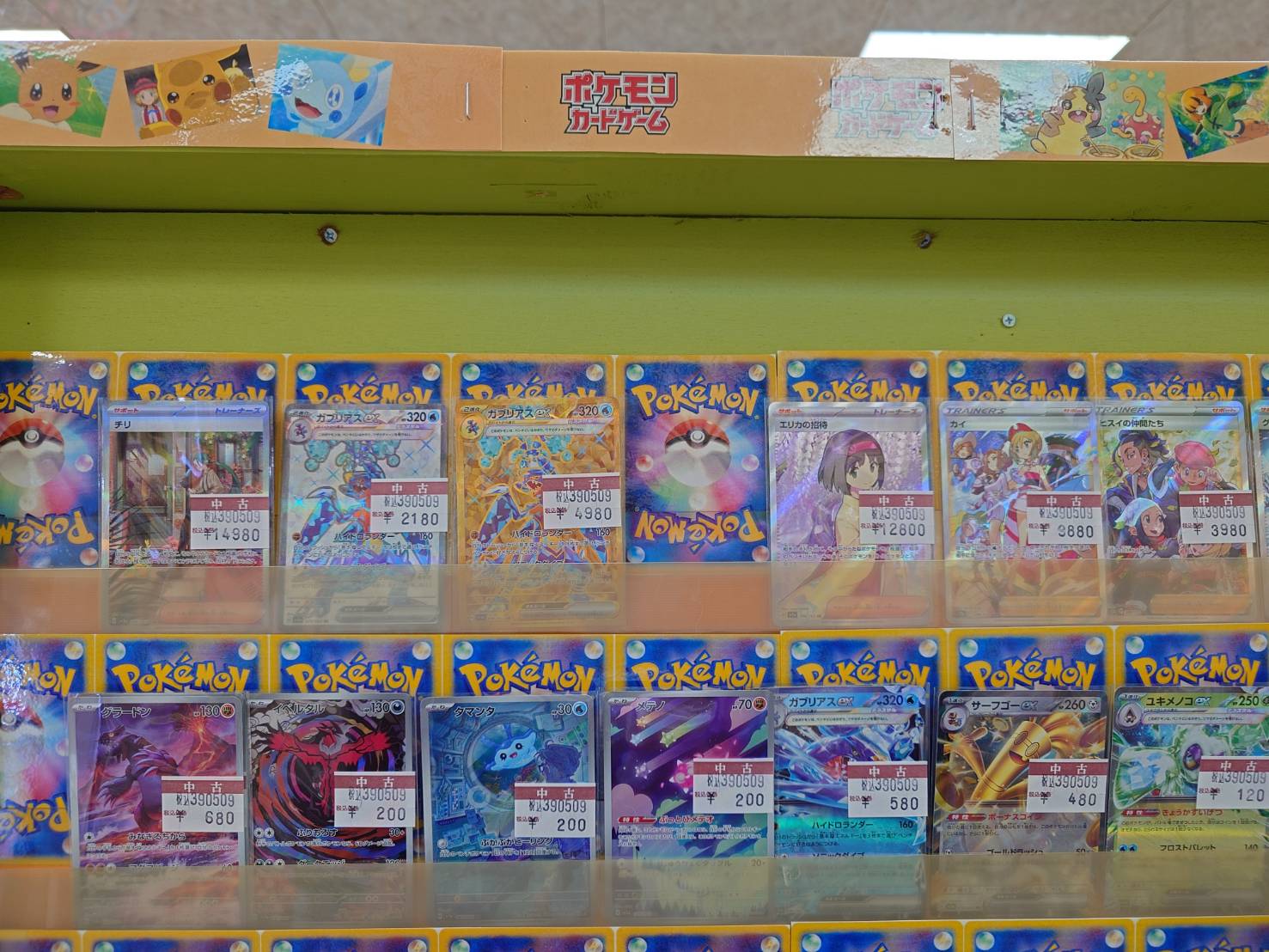 □ポケモンカード新弾『レイジングサーフ』入荷のご案内です！□ | お