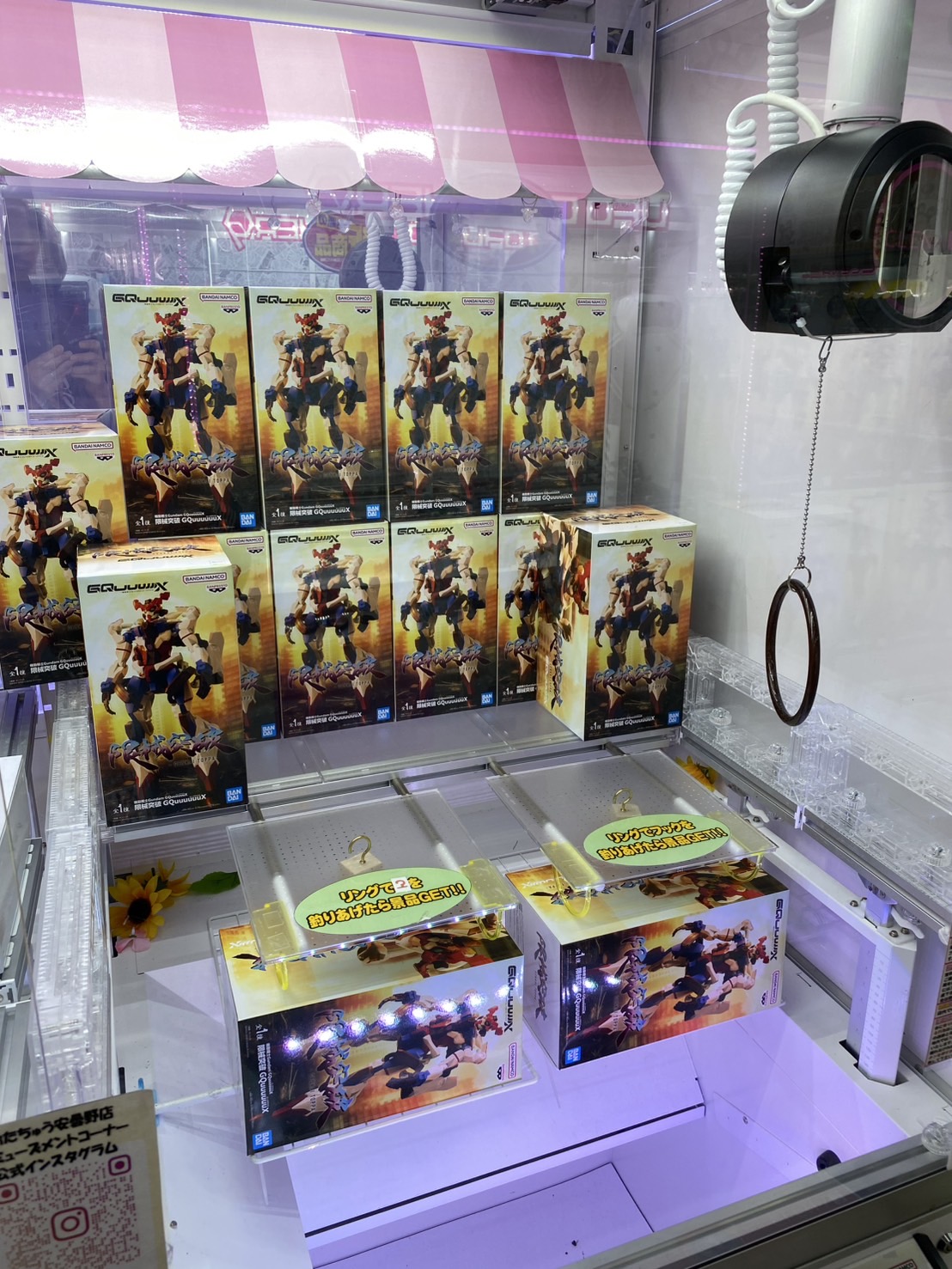 おたちゅう小山店プライズコーナー on X: 