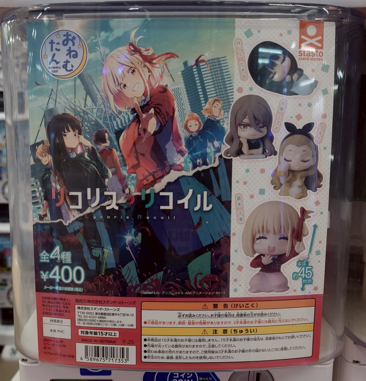 新入荷のご案内 | おたちゅう 安曇野店（旧お宝中古市場）
