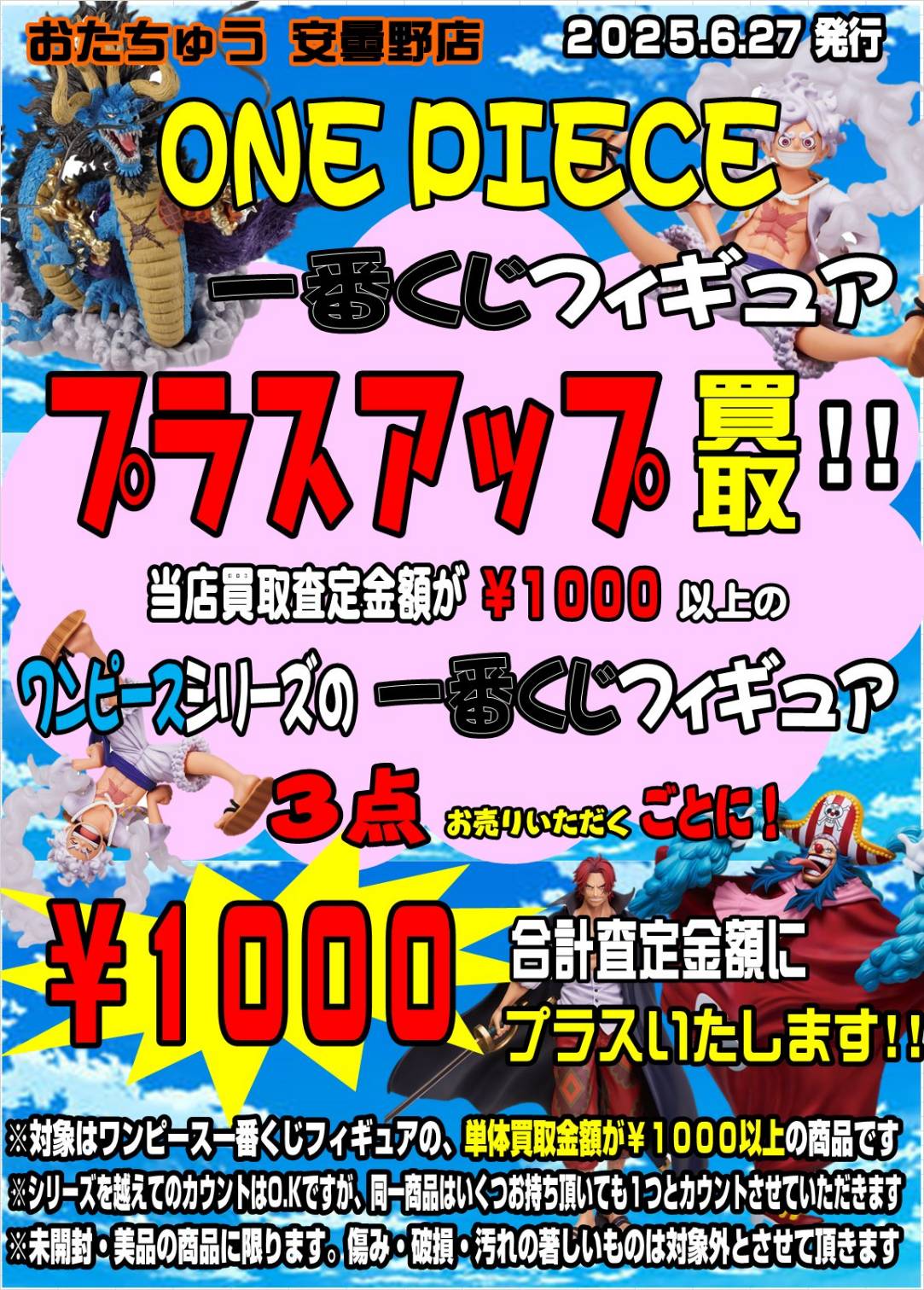 108　特価　ヴィンテージロールチケット　中古　匿名配送 108 特価 ヴィンテージロールチケット 中古 匿名配送 2/4☆3DS
