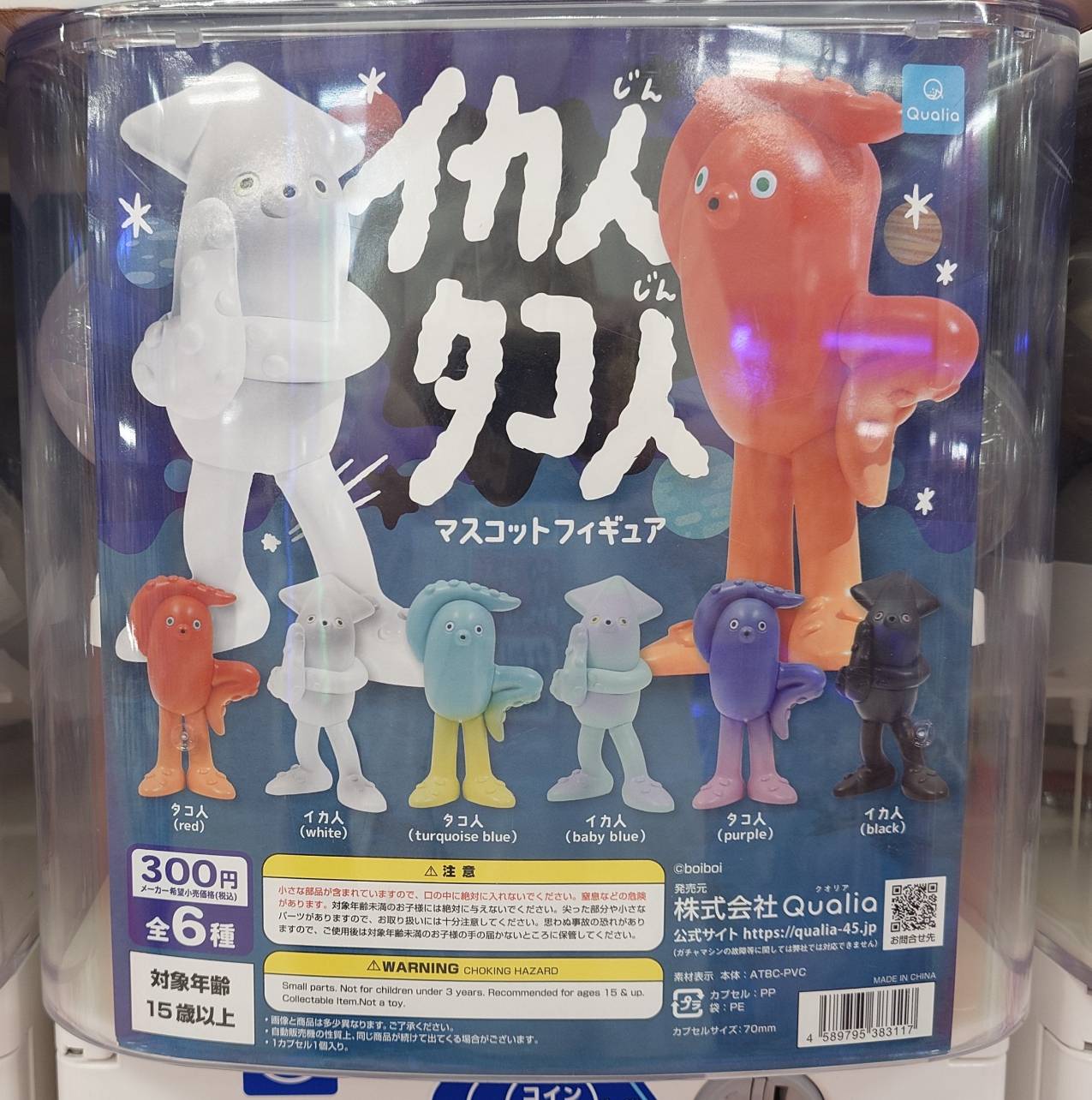 大人気☆廃盤☆入手困難☆ドンペン☆お買い物中☆特大☆ぬいぐるみ☆残１ ドンペン 特大 ぬいぐるみ 非売品 LLサイズ - メルカリ