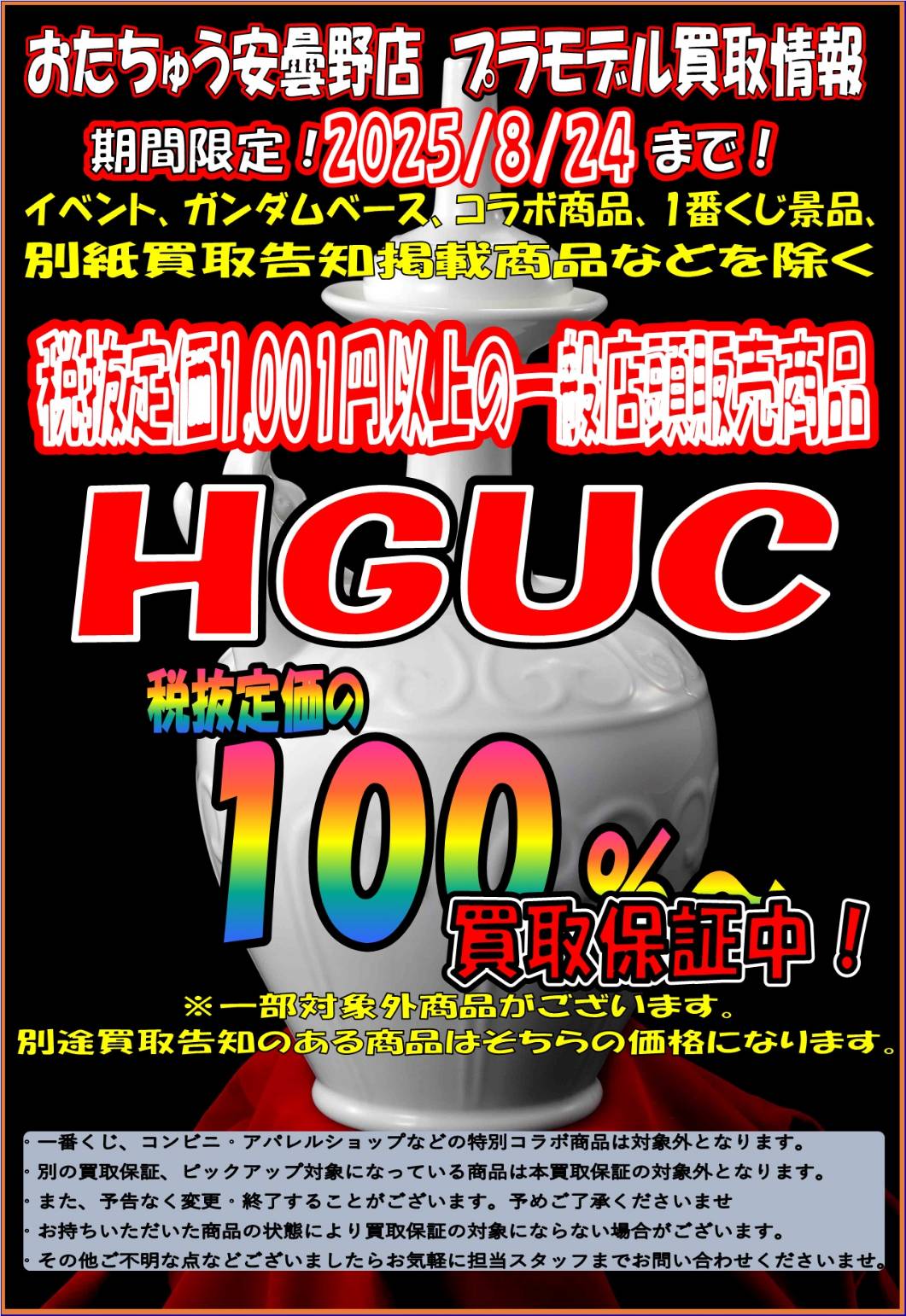 108　特価　ヴィンテージロールチケット　中古　匿名配送 三重県中古車販売&中古車買取店三重県最大級中古車ディーラー