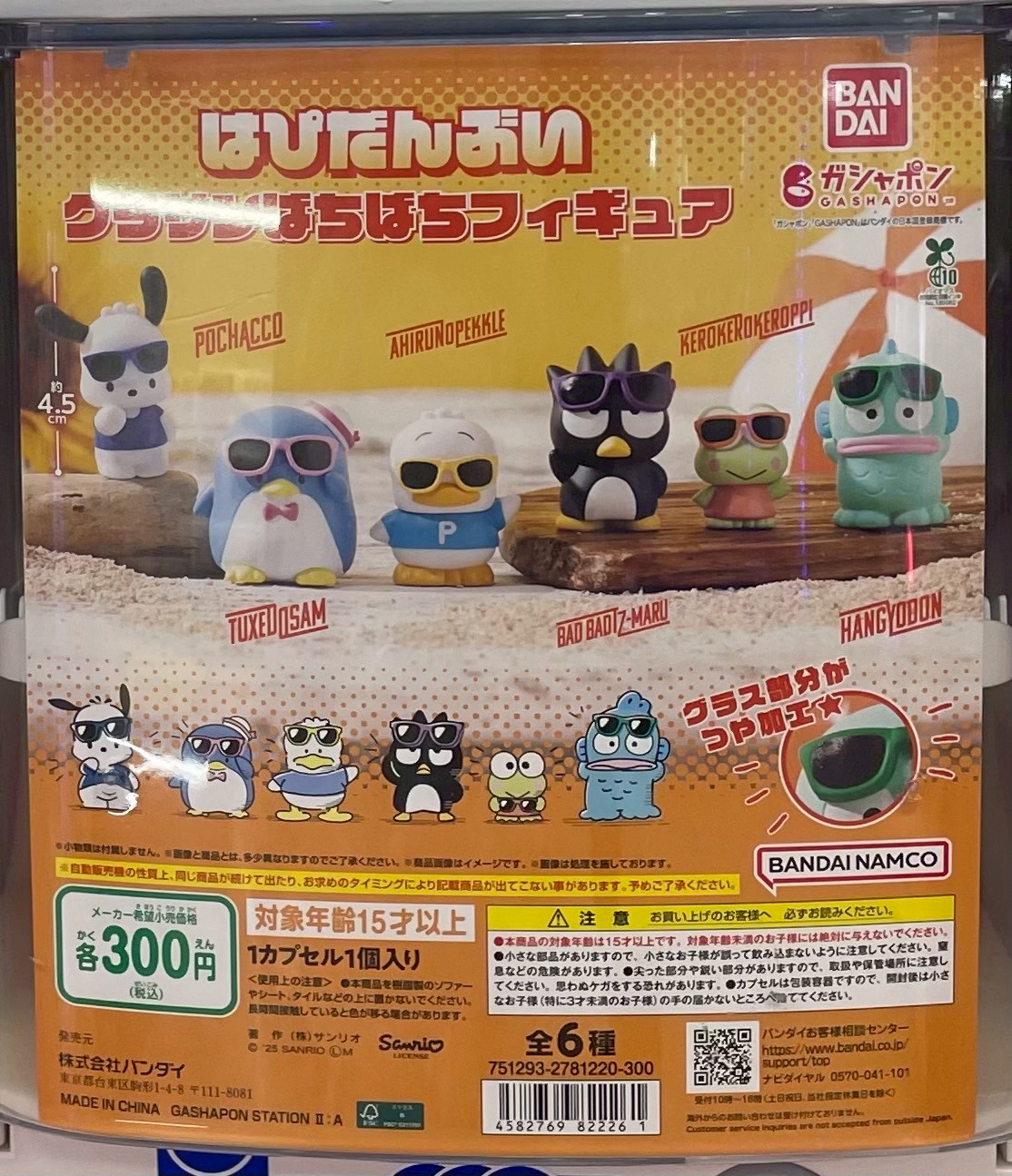 新入荷、再入荷のご案内 | おたちゅう 安曇野店（旧お宝中古市場）