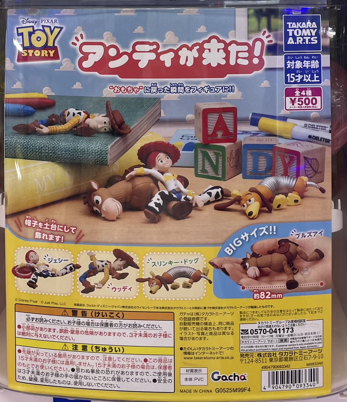 専用　ご注文品合計 9品　中国古玩 v3539-6-500x333.jpg