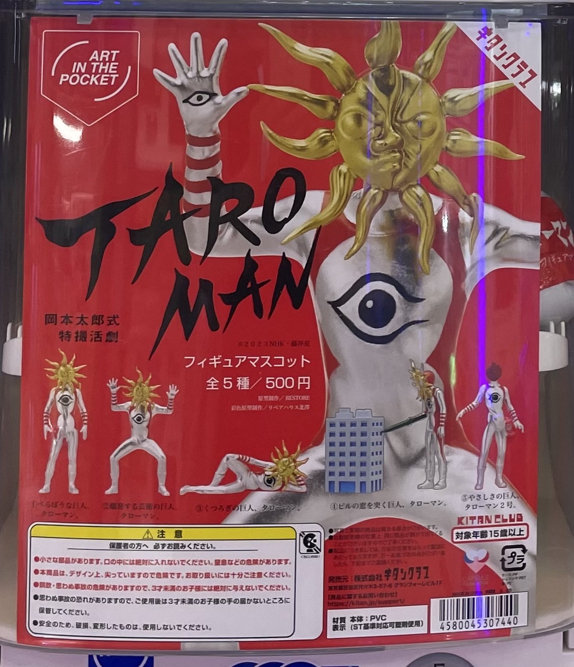□新入荷のご案内□ | おたちゅう 安曇野店（旧お宝中古市場）