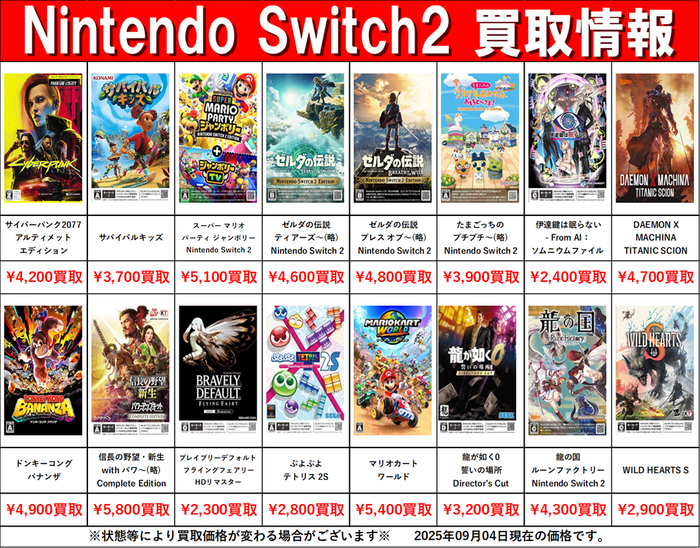 [値下げしました]ゲームまとめ売り大量37本(新品未開封あり) 公式】ゲームセンターCX on X: 