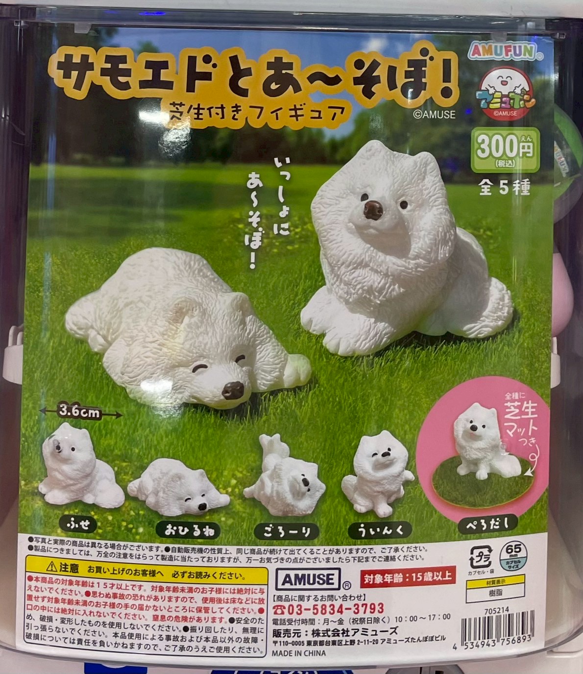 □新入荷、再入荷のご案内□ | おたちゅう 安曇野店（旧お宝中古