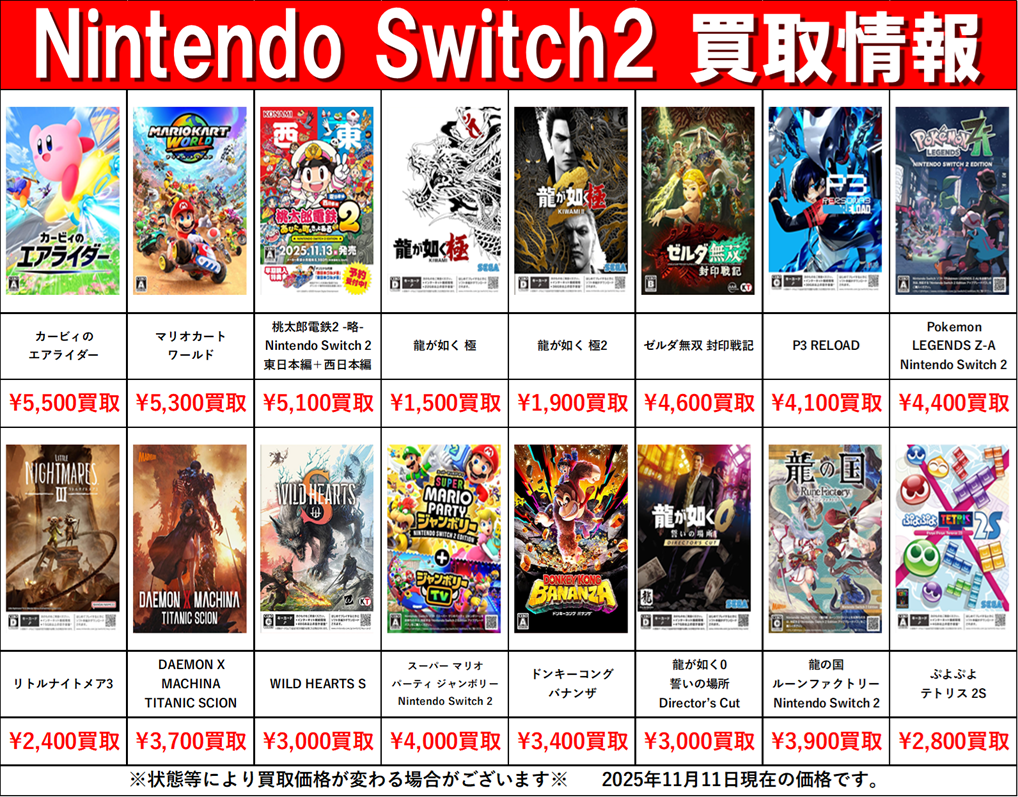 レ*堂様 値*す様 ゲームまとめ売り レ*堂様 値*す様 ゲームまとめ売り