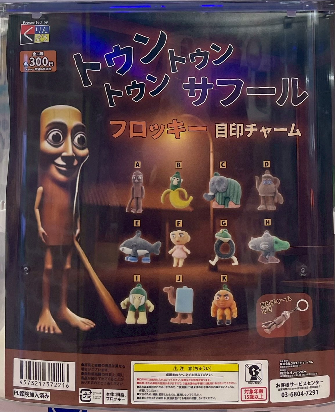 新入荷、再入荷のご案内 | おたちゅう 安曇野店（旧お宝中古市場）