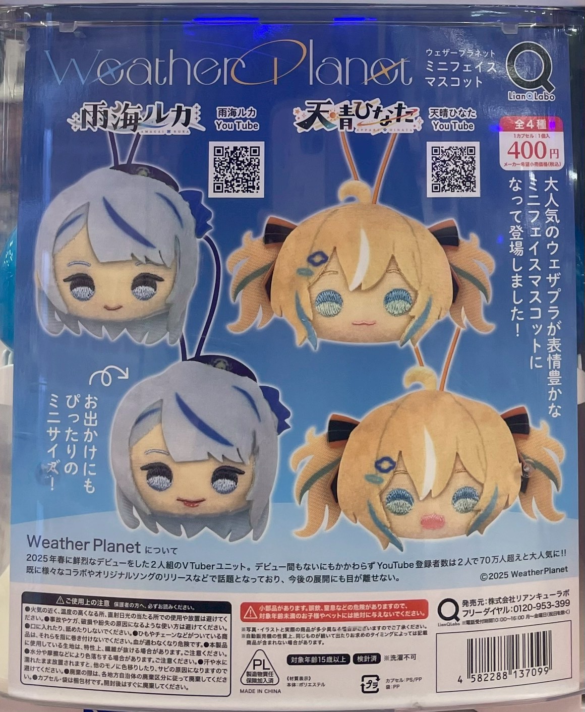 新入荷、再入荷のご案内 | おたちゅう 安曇野店（旧お宝中古市場）