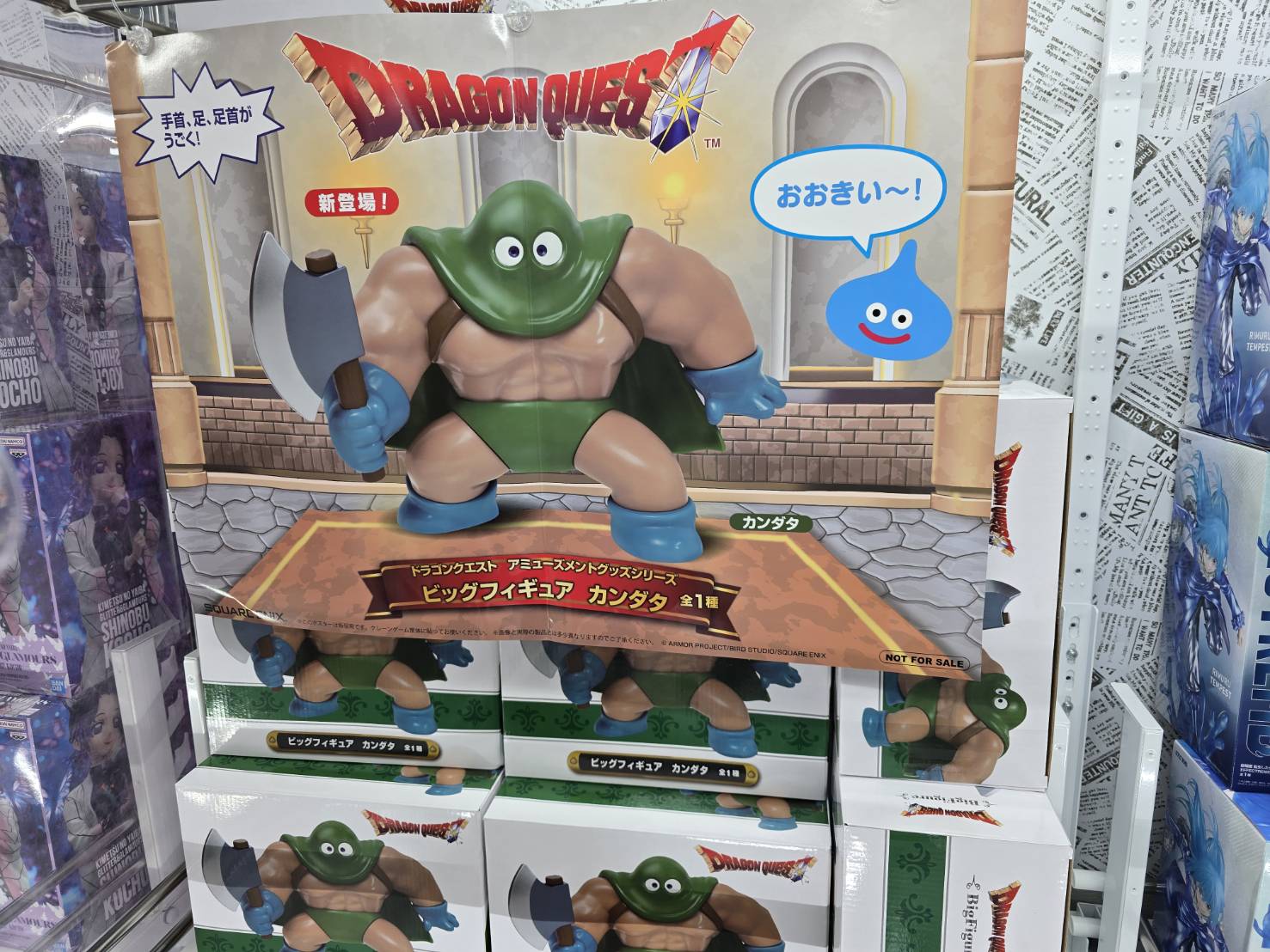 プライズ景品入荷のお知らせ | おたちゅう 安曇野店（旧お宝中古市場）