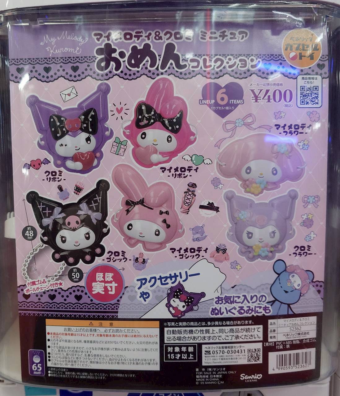 新入荷のご案内 | おたちゅう 安曇野店（旧お宝中古市場）
