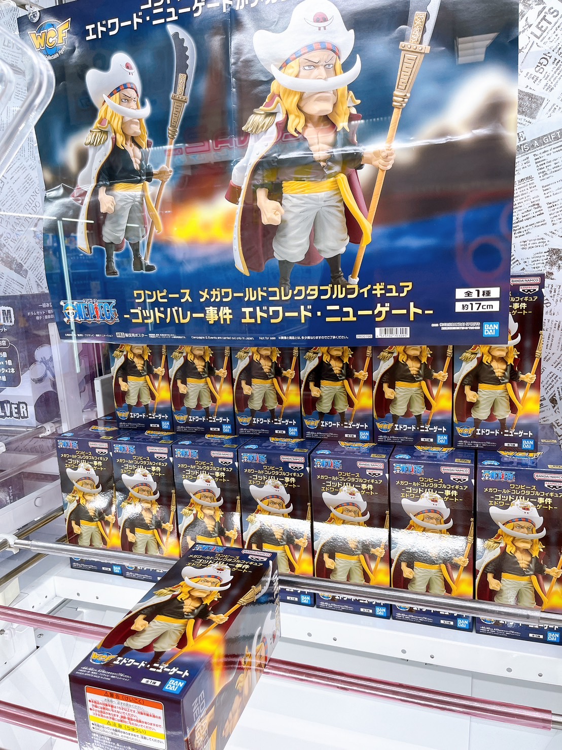 【中古】祈りの戦士 □本日の新景品□ | おたちゅう 安曇野店（旧お宝中古市場）