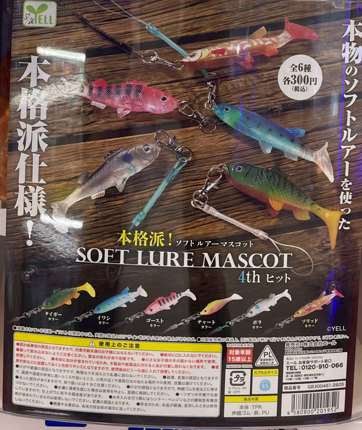 新入荷、再入荷のご案内 | おたちゅう 安曇野店（旧お宝中古市場）