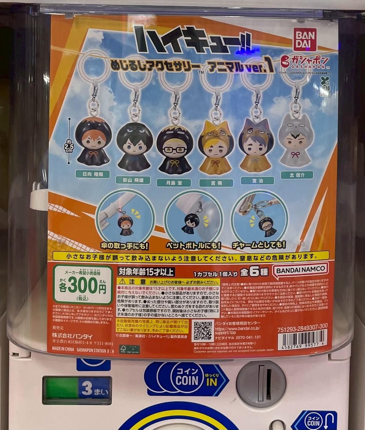 新入荷、再入荷のご案内 | おたちゅう 安曇野店（旧お宝中古市場）