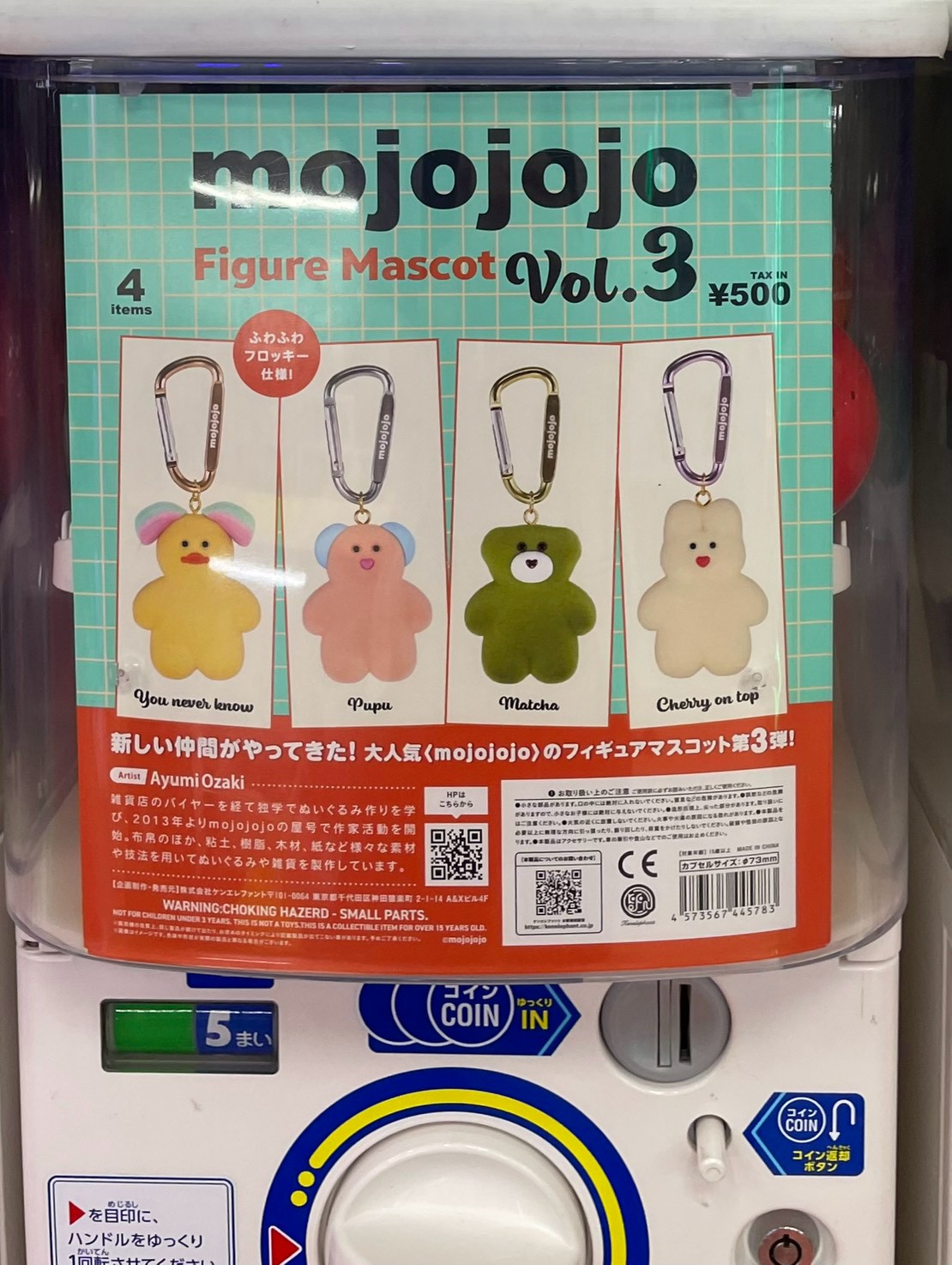 □新入荷、再入荷のご案内□ | おたちゅう 安曇野店（旧お宝中古市場）