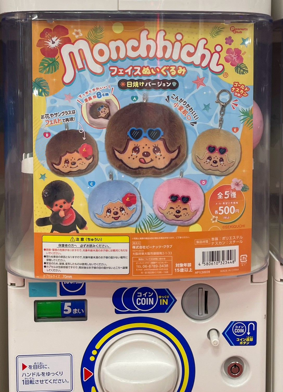 □新入荷、再入荷のご案内□ | おたちゅう 安曇野店（旧お宝中古市場）