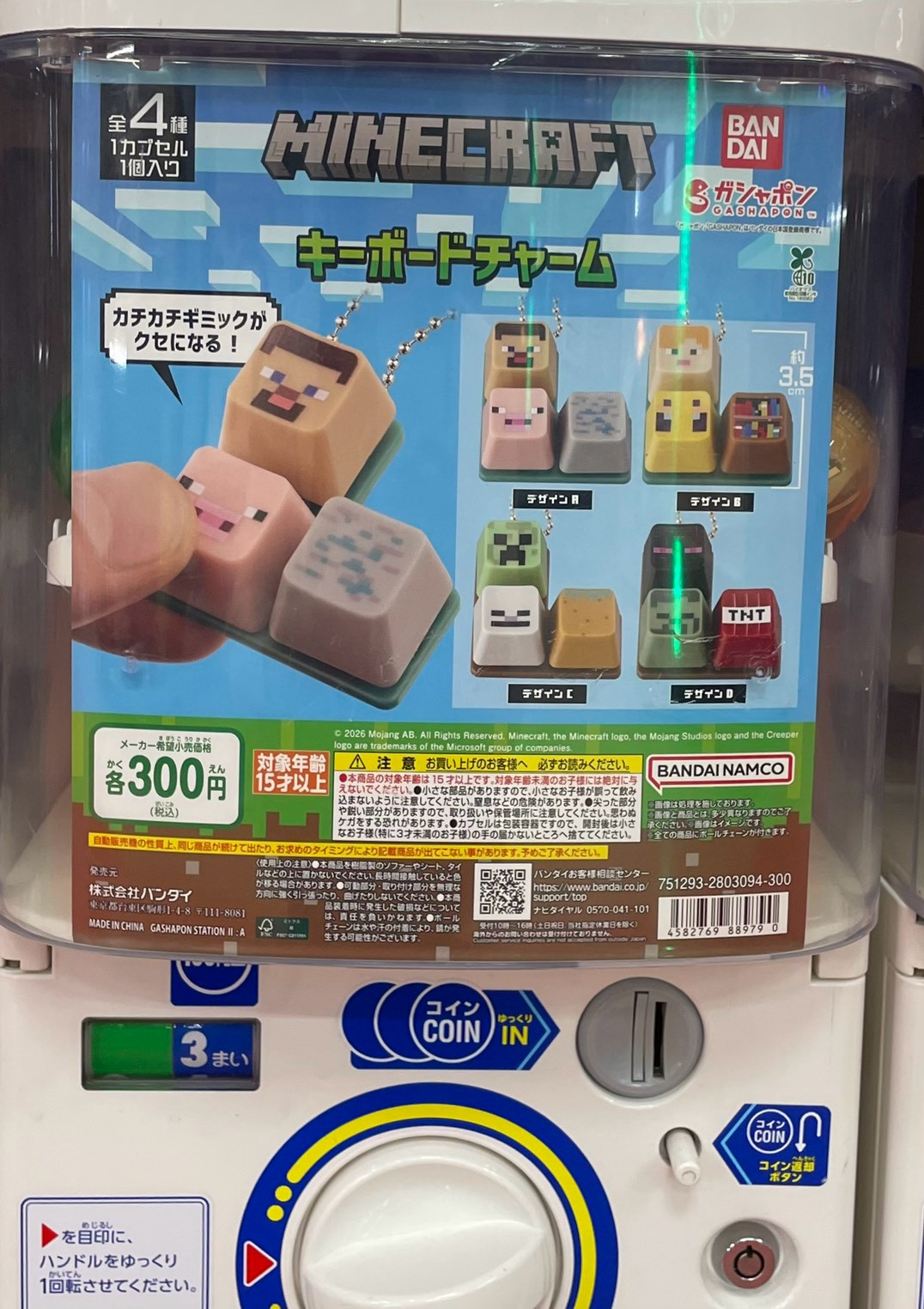 □新入荷、再入荷のご案内□ | おたちゅう 安曇野店（旧お宝中古市場）